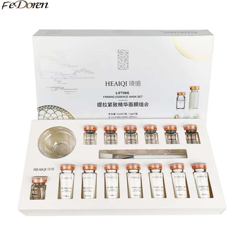 Skincare Collagen - Mascarilla facial de ácido hialurónico de