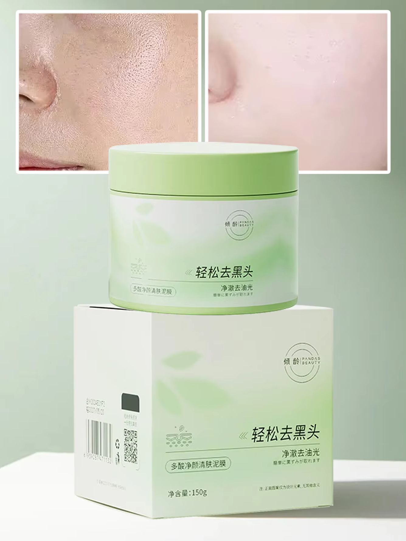 Skincare Niacinamide - Mascarilla Limpiadora con Ácido Salicílico de