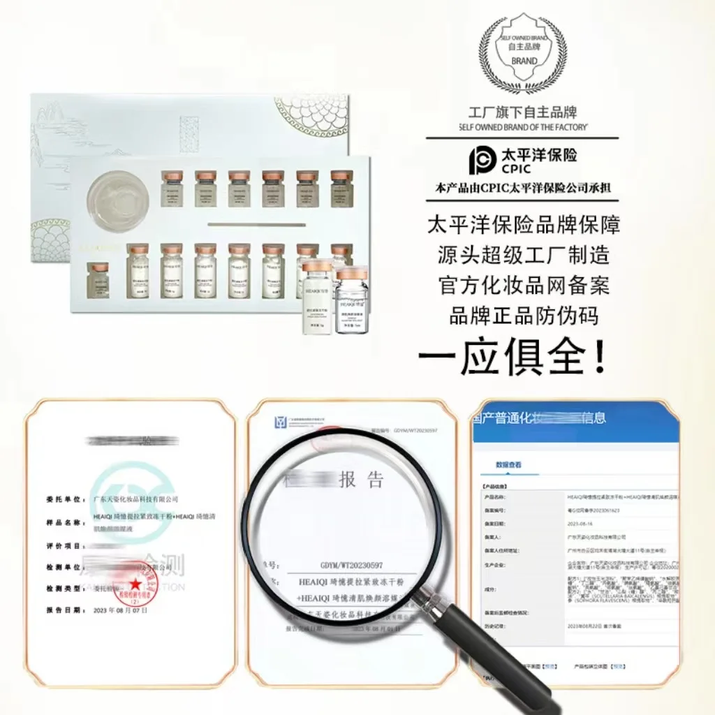 Mascarilla facial de ácido hia - Skincare Collagen reseña y precio
