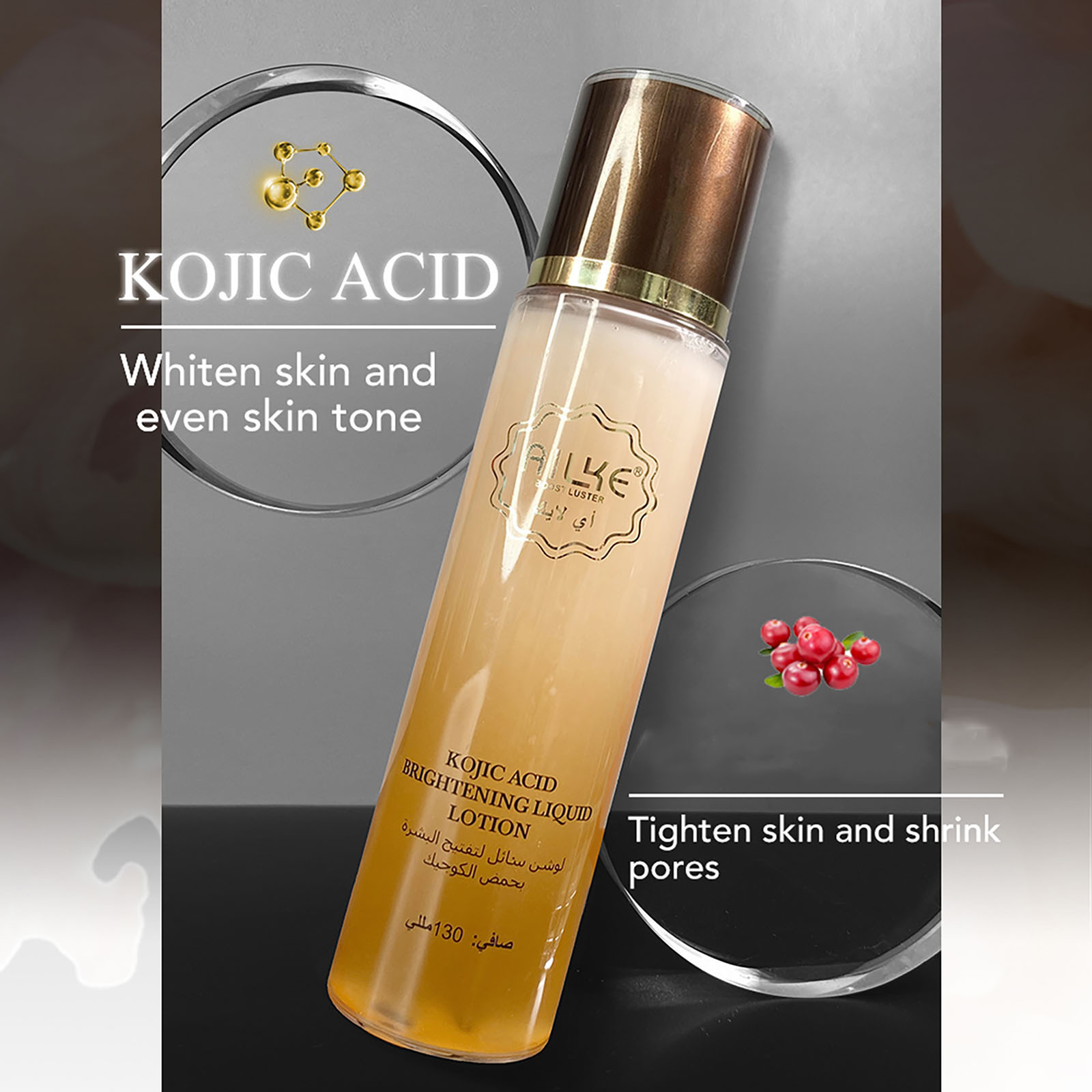 AILKE Cuidado Facial Blanquead - Skincare Niacinamide reseña y precio